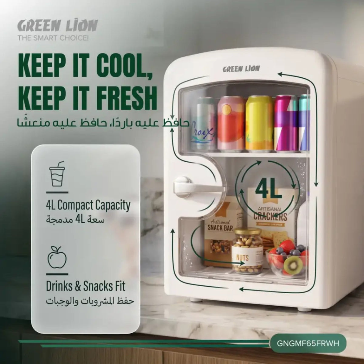 Green Lion GMF-65 mini fridge 4L drinks and snacks