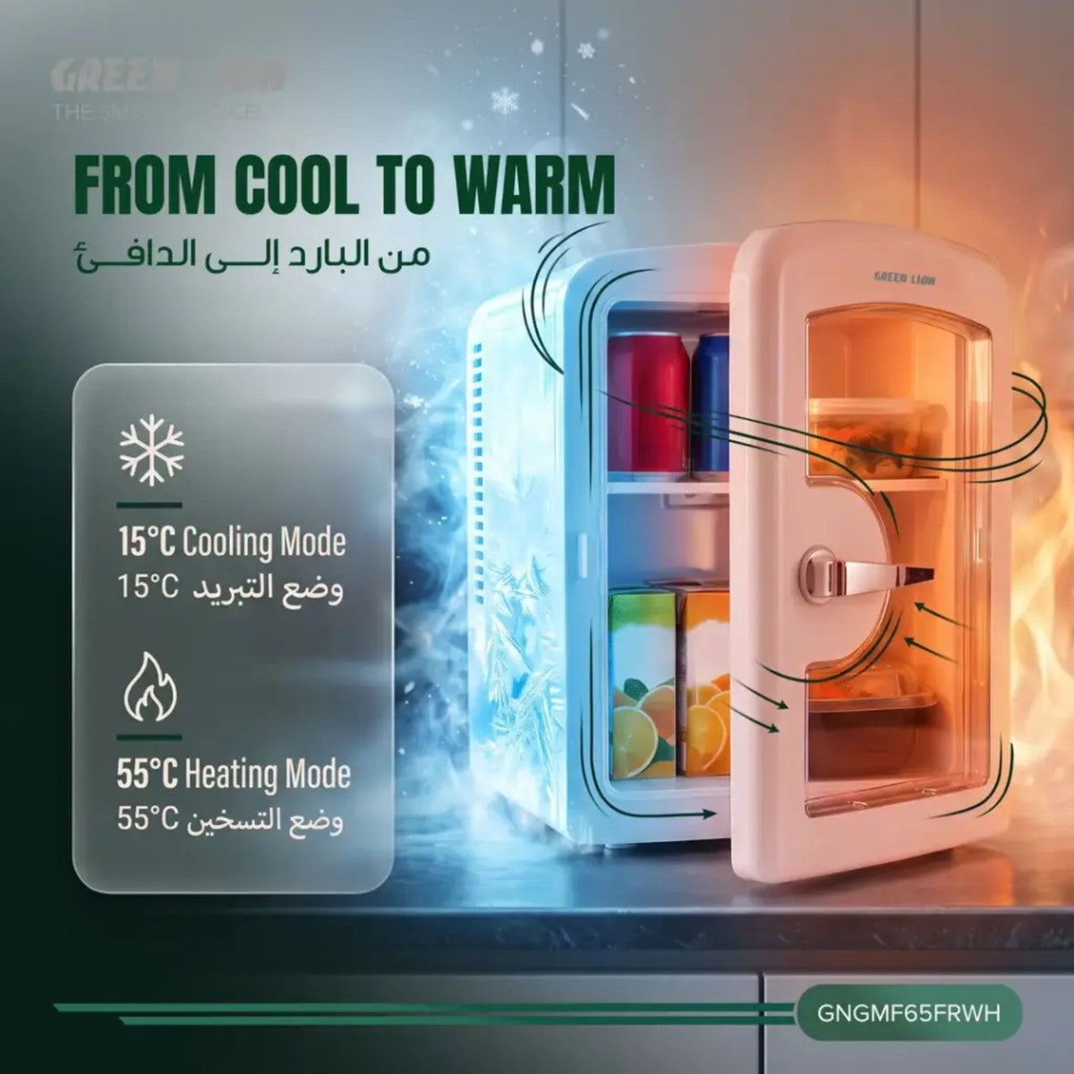 Green Lion GMF-65 mini fridge cooling and heating modes