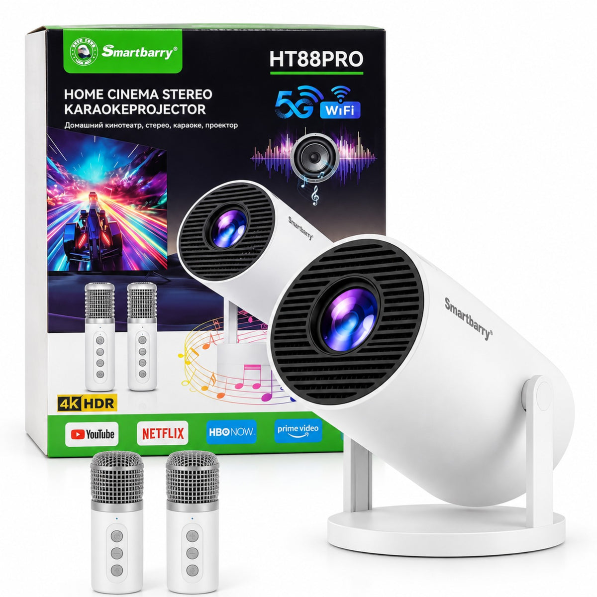 Smartbarry HT88PRO Home Cinema Stereo Karaoke Projector